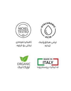 تۆنەری دەموچاو پاککەرەوەی ژەهراوی